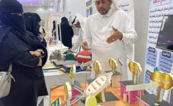 معهد التربية الفكرية بالحصمة يختتم مشاركته بمعرض اليوم العالمي للإعاقة 2022 بمحافظة أحد المسارحة معهد التربية الفكرية بالحصمة يختتم مشاركته بمعرض اليوم العالمي للإعاقة 2022 بمحافظة أحد المسارحة