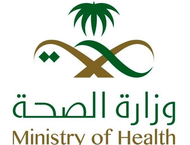 «الصحة» تسحب «زانتاك»  من المستشفيات