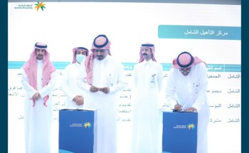 مد جسور التواصل مع الجهات المُختلفة يُسفر عن توقيع عدد من الشراكات لصالح مستفيدي فرع موارد وتنمية حائل مد جسور التواصل مع الجهات المُختلفة يُسفر عن توقيع عدد من الشراكات لصالح مستفيدي فرع موارد وتنمية حائل