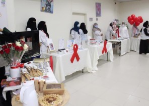 مستشفى الملك عبدالعزيز يفعل “اليوم العالمي لمرض الإيدز”