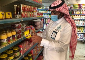 أمانة الشرقية تنفذ أكثر من 9500 آلاف جولة رقابية وتحرر 536 مخالفة في الأسواق خلال أسبوع أمانة الشرقية تنفذ أكثر من 9500 آلاف جولة رقابية وتحرر 536 مخالفة في الأسواق خلال أسبوع