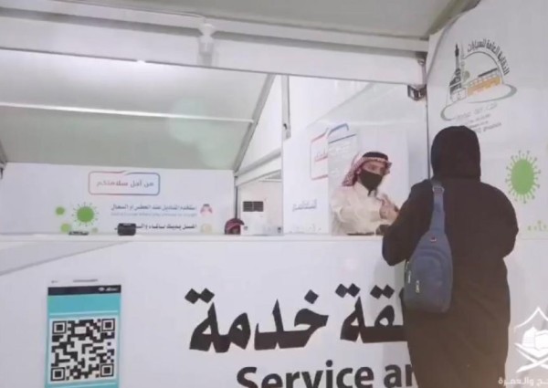 “وزارة الحج”: ضبطنا عددًا من المخالفين بالتعاون مع الجهات المختصة واتخذنا الإجراءات المناسبة “وزارة الحج”: ضبطنا عددًا من المخالفين بالتعاون مع الجهات المختصة واتخذنا الإجراءات المناسبة