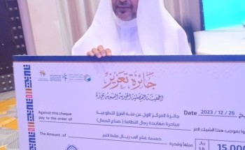 فريق معاً التطوعي بمركز حي العمرة يحصد المركز آلأول في جائزة تعزيز للعمل التطوعي