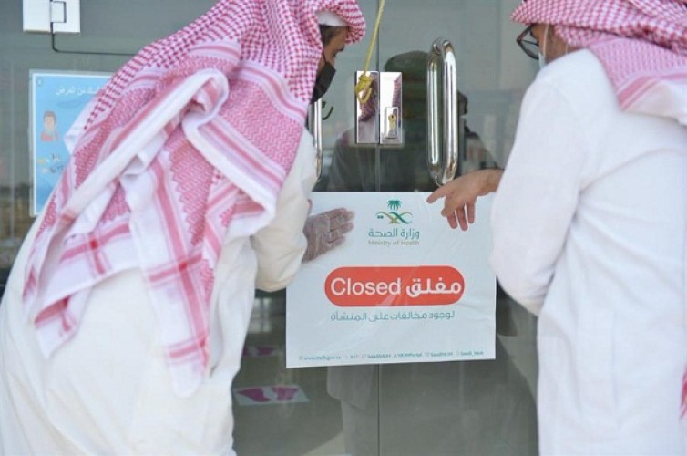 الصحة: إغلاق عدة صيدليات في مختلق المناطق بعد استمرار عدم توفيرها للكمامات الطبية