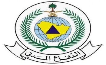 الدفاع المدني يدعو إلى الابتعاد عن أماكن تجمعات الأمطار والسيول الدفاع المدني يدعو إلى الابتعاد عن أماكن تجمعات الأمطار والسيول