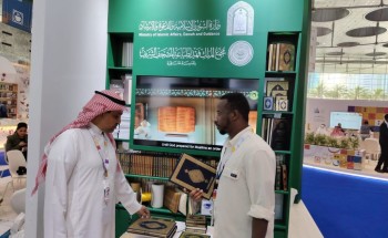 «خلال مشاركتها في معرض الدوحة للكتاب».. الشؤون الإسلامية تُعرّف بجهود المملكة في خدمة القرآن ونشر الاعتدال «خلال مشاركتها في معرض الدوحة للكتاب».. الشؤون الإسلامية تُعرّف بجهود المملكة في خدمة القرآن ونشر الاعتدال