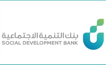 تحذير هام من بنك التنمية بشأن إعلانات مضللة تحذير هام من بنك التنمية بشأن إعلانات مضللة