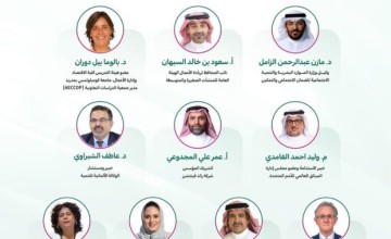 مؤسسة العنود الخيرية تطلق غداً ملتقى الاقتصاد الاجتماعي الرابع بالشراكة مع جمعية الاقتصاد الاجتماعي لدعم رؤية 2030 مؤسسة العنود الخيرية تطلق غداً ملتقى الاقتصاد الاجتماعي الرابع بالشراكة مع جمعية الاقتصاد الاجتماعي لدعم رؤية 2030