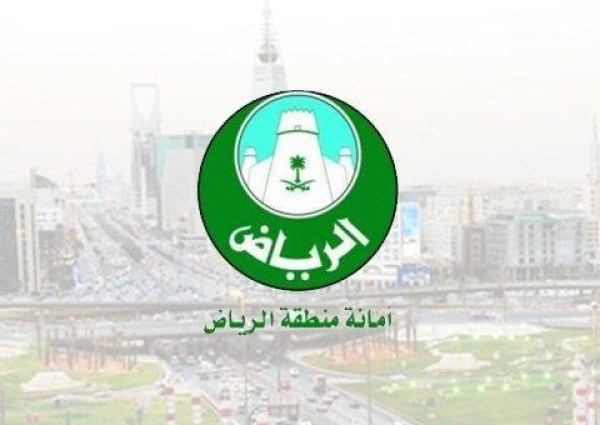 هكذا استغلت “أمانة الرياض” فترة منع التجول للحد من “كورونا” – فيديو هكذا استغلت “أمانة الرياض” فترة منع التجول للحد من “كورونا” – فيديو