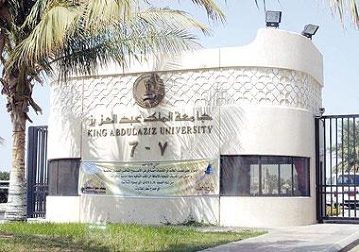 جامعة  الملك عبدالعزيز بجدة ترد على مزاعم وجود فساد بالتوظيف بالجامعة ويؤكد مقاضاة المسيئين