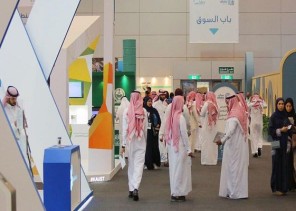 الجريدة الرسمية تنشر تفاصيل الإعفاء من المقابل المالي للوافدين للمنشآت الصغيرة الجريدة الرسمية تنشر تفاصيل الإعفاء من المقابل المالي للوافدين للمنشآت الصغيرة