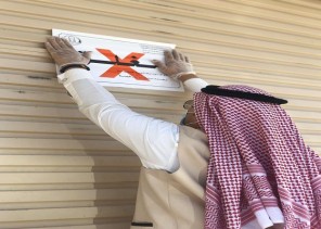 جولات رقابية لأمانة تبوك تكشف عن 20 كجم من اللحوم الفاسدة وإغلاق 3 مطاعم مخالفة جولات رقابية لأمانة تبوك تكشف عن 20 كجم من اللحوم الفاسدة وإغلاق 3 مطاعم مخالفة