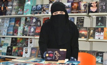 *(أعشقُ قلبي) الإصدار السادس للدكتورة وفاء أبوهادي بمعرض جدة للكتاب*