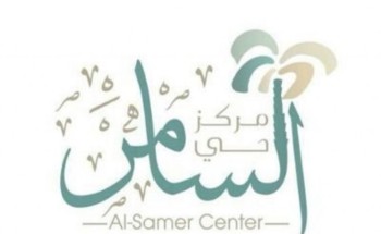 جمعية مراكز الاحياء تحصل على الموافقة النهائية بإقامة إفطار صائم في الحرم المكي طوال أيام شهر رمضان جمعية مراكز الاحياء تحصل على الموافقة النهائية بإقامة إفطار صائم في الحرم المكي طوال أيام شهر رمضان