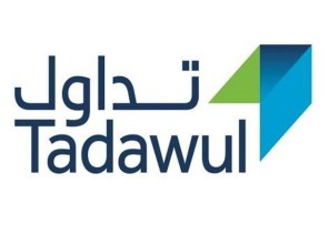 سهم أرامكو يقفز بالحد الأقصى 10 % في أول دقائق مزاد الافتتاح