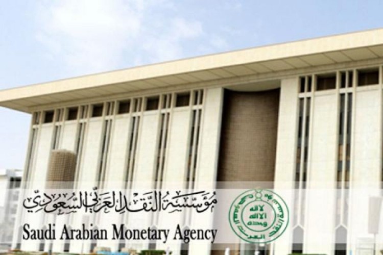 بُشرى لـ”موقوفي الخدمات”.. قرار مُنصف من مؤسسة النقد