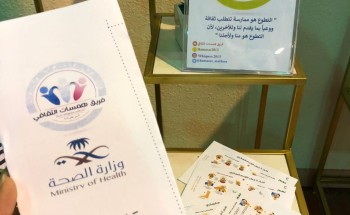 همسات الثقافي يفعل التوعيه بمرض السكري