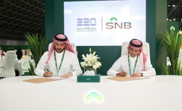 مذكرة تفاهم بين شركة 220 والبنك الأهلي لتوفير وحدات سكنية للعملاء وإعفائهم من الأقساط لمدة 5 سنوات مذكرة تفاهم بين شركة 220 والبنك الأهلي لتوفير وحدات سكنية للعملاء وإعفائهم من الأقساط لمدة 5 سنوات