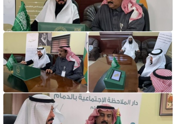 انطلاق حملة “اعتناء” لأحداث ملاحظة الدمام