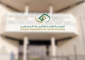 التأمينات الاجتماعية : على المنشأة الأقل تضرراً خفض نسبة السعوديين المدعومين إلى 50% قبل منتصف أغسطس الجاري تجنباً لإلغاء الدعم التأمينات الاجتماعية : على المنشأة الأقل تضرراً خفض نسبة السعوديين المدعومين إلى 50% قبل منتصف أغسطس الجاري تجنباً لإلغاء الدعم