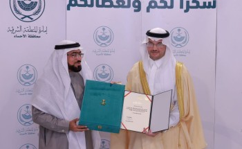 سمو محافظ الأحساء يكرّم المتقاعدين من منسوبي المحافظة