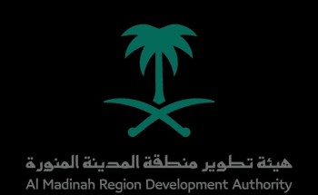 هيئة تطوير منطقة المدينة تنظم منتدى المدينة المنورة الذكية 2023 بالشراكة مع برنامج موئل الأمم المتحدة