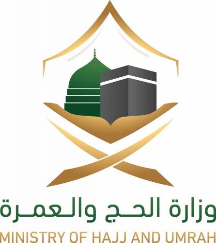 وزارة الحج والعمرة تطبيق ( اعتمرنا) سيكون متاحا على اجهزة الأندرويد قريبا