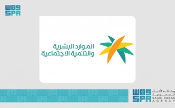 الموارد البشرية والتنمية الاجتماعية تقدم موعد إيداع معاشات شهر شوال للمستفيدين من الضمان الاجتماعي الموارد البشرية والتنمية الاجتماعية تقدم موعد إيداع معاشات شهر شوال للمستفيدين من الضمان الاجتماعي