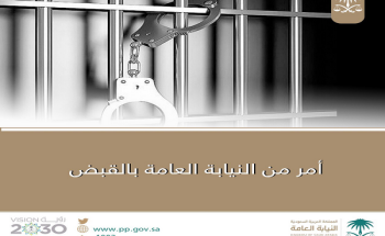 توجيه عاجل من “النيابة العامة” بالقبض على شخص ظهر في فيديو وهو يسخر من أزمة كورونا توجيه عاجل من “النيابة العامة” بالقبض على شخص ظهر في فيديو وهو يسخر من أزمة كورونا