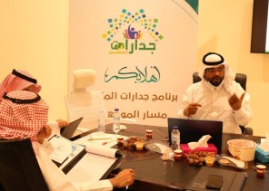 تنمية بطحاء قريش تنظم برنامج “جدارات المتطوعين ” لتمكين التطوع الاحترافي تنمية بطحاء قريش تنظم برنامج “جدارات المتطوعين ” لتمكين التطوع الاحترافي