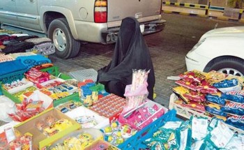 أمانة العاصمة المقدسة: بدء استقبال طلبات الحصول على تراخيص المباسط الموسمية لشهر رمضان أمانة العاصمة المقدسة: بدء استقبال طلبات الحصول على تراخيص المباسط الموسمية لشهر رمضان