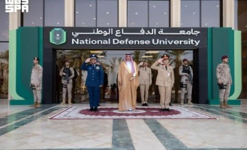 نائب وزير الدفاع يرعى حفل تخريج دارسي جامعة الدفاع الوطني للعام الأكاديمي 1447هـ