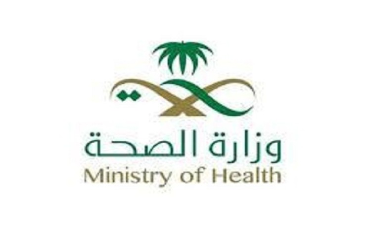 الصحة تنشر مقطع فيديو توعوي ضمن حملة “عاذرينكم “