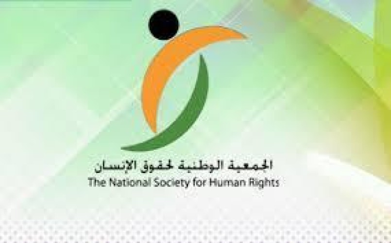 “حقوق الإنسان” ترد على بيان “صحة جدة”.. وتؤكد: ملاحظاتنا على المستشفى موثّقة