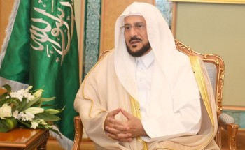 وزير الشؤون الإسلامية  يوجه بإعادة التدريس بحلقات تحفيظ القرآن الكريم بالمساجد والدور النسائية حضورياً
