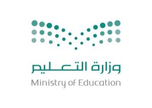 التعليم تدعو الطلاب وأولياء الأمور والمعلمين بتحديث رقم الجوال في نظام نور التعليم تدعو الطلاب وأولياء الأمور والمعلمين بتحديث رقم الجوال في نظام نور