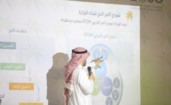 موارد وتنمية حائل يُقيم ورشة عمل خاصة بنموذج التميز الأوروبي ومسار التقييم الذاتي لمنسوبيه موارد وتنمية حائل يُقيم ورشة عمل خاصة بنموذج التميز الأوروبي ومسار التقييم الذاتي لمنسوبيه