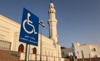 الشؤون الإسلامية تعزز خدماتها لذوي الاحتياجات الخاصة في مساجد وجوامع المدينة المنورة الشؤون الإسلامية تعزز خدماتها لذوي الاحتياجات الخاصة في مساجد وجوامع المدينة المنورة
