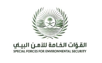 القوات الخاصة للأمن البيئي تضبط مخالفين لنظام البيئة لبيعهم حطبًا محليًا لأغراض تجارية القوات الخاصة للأمن البيئي تضبط مخالفين لنظام البيئة لبيعهم حطبًا محليًا لأغراض تجارية