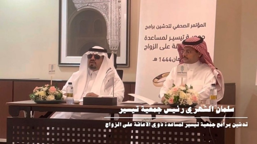 جمعية “تيسير” تعرض إنجازاتها وتدشن برامج جديدة في حفل السحور السنوي