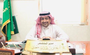 مشرف التجمع الصحي بالقطاع الشمالي يصدر عددا من التكليفات الإدارية مشرف التجمع الصحي بالقطاع الشمالي يصدر عددا من التكليفات الإدارية