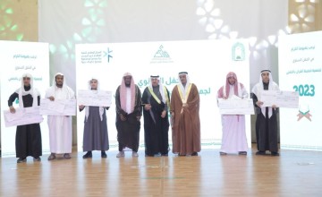 جمعية تحفيظ القرآن الكريم بالخفجي (قارئ) تزف 18 حافظا و حافظة جمعية تحفيظ القرآن الكريم بالخفجي (قارئ) تزف 18 حافظا و حافظة