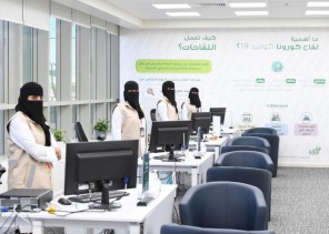 تدشين مركز لقاحات كورونا بتبوك تدشين مركز لقاحات كورونا بتبوك