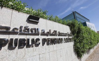 “التقاعد” توقع مذكرة تفاهم لاعتماد تطبيق “إبراق” المحلي للمراسلة الفورية “التقاعد” توقع مذكرة تفاهم لاعتماد تطبيق “إبراق” المحلي للمراسلة الفورية