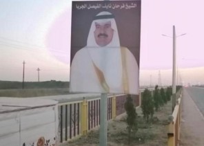 الشيخ فرحان الجربا يطلب إنزال صورته من ناحية ربيعة بالعراق ويشكر من وضعوها