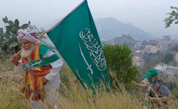 محافظ فيفاء يرعى احتفالية مكتب تعليم فيفاء بذكرى الوطن 91 محافظ فيفاء يرعى احتفالية مكتب تعليم فيفاء بذكرى الوطن 91