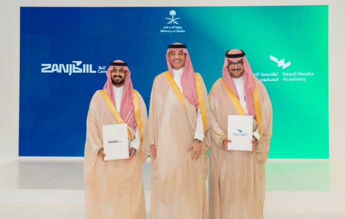 أكاديمية الإعلام السعودية بوزارة الإعلام توقّع اتفاقية شراكة مع زنجبيل لدعم المخرجات الإبداعية