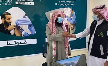 مركز لقاحات كورونا بمحافظة البدع يبدأ باستقبال المواطنين والمقيمين مركز لقاحات كورونا بمحافظة البدع يبدأ باستقبال المواطنين والمقيمين