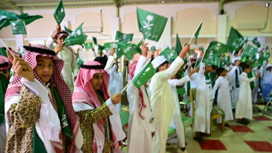 مدرسة البلاد الابتدائية بمناسبة اليوم الوطني السعودي 94
