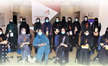 المسؤولية الإجتماعية تطلق البرنامج التدريبي صيفك معرفة للسيدات لتأهيل سيدات وشابات الوطن لسوق العمل